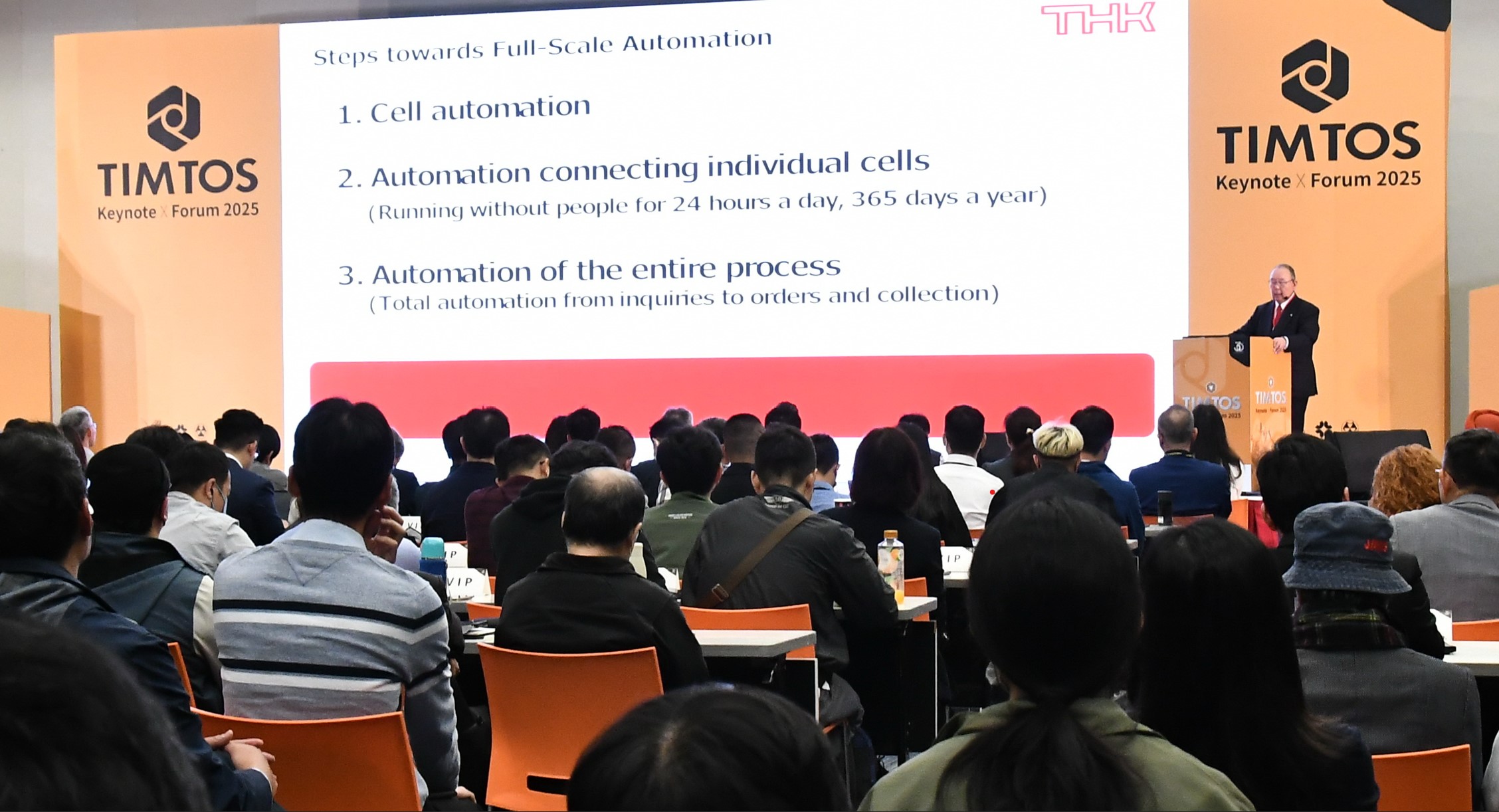 TIMTOS Keynote為臺灣工具機產業帶來頂尖大師講座