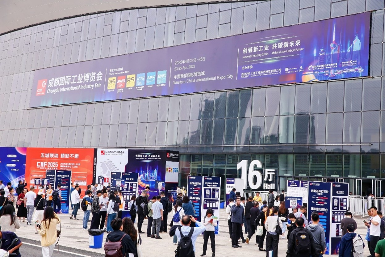 高規格定位，聚焦智慧製造核心賽道