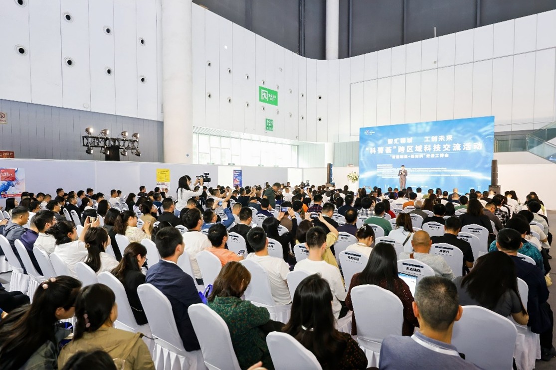 二十余場高端論壇同期啟幕，與行業大咖共探未來商機