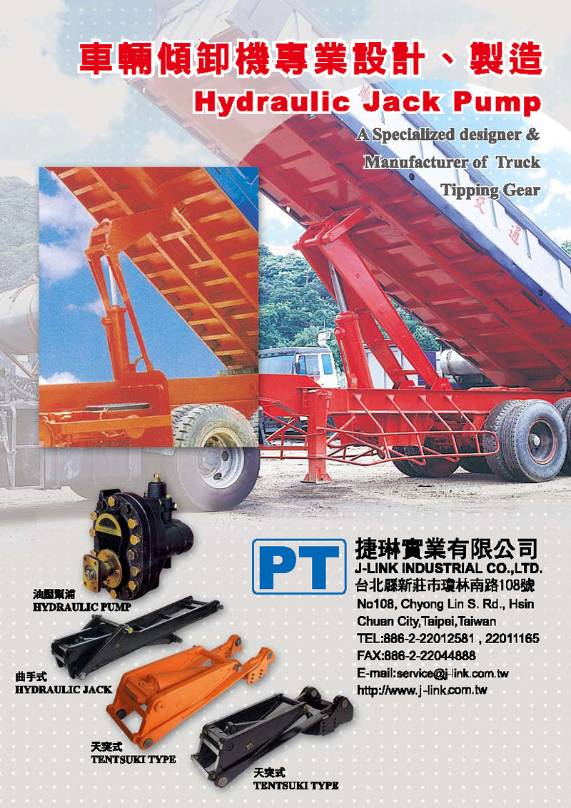 PTC_025sp_J-LINK