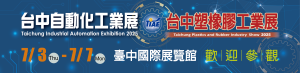 20250703_TIAE_Taichung