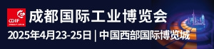 20250403_CDIIF_new
