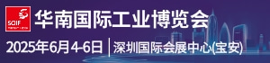 20250604_SCIIF_SZ