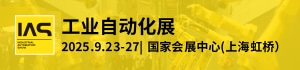 20250923-IAS-SH